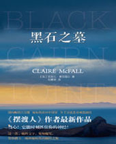 ��ʯ֮Ĺ����