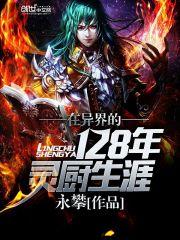 ������128��������ķ���