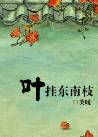 Ҷ�Ҷ���֦gl