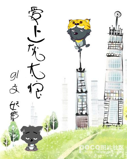 ���ϻ�̫��gl