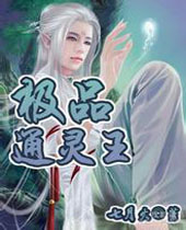 ��Ʒͨ����