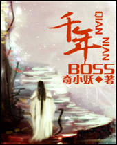 ǧ��BOSS