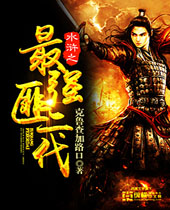 ˮ�֮��ǿ�˶���