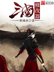 �����޸���