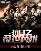 ����֮����Ӣ��