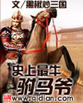 ʷ����ţ����ү