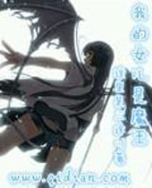 �ҵ�Ů����ħ������