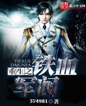 ����֮��Ѫ����