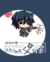 未来之夫父何求封面