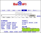 百度知识大全封面