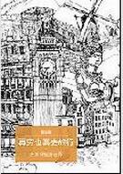 ����ҲҪȥ����