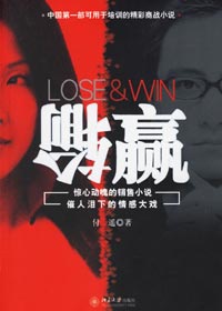 ��Ӯ����