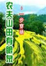 ũ��ɽ������Ȫ����