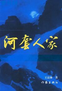 �����˼�