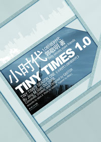 Сʱ��1.0��ֽʱ��