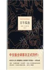 ����¶�(Ӣ�İ�)