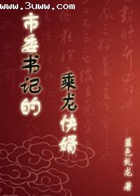 ��ί��ǵĳ�������