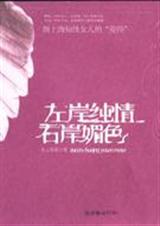 �󰶴���,�Ұ���ɫ����