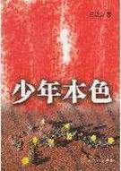 ���걾ɫ����