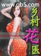 ��廨ҽ����