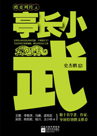 ͤ��С�����