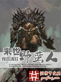 ĩ��Ұ���˷���