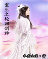 ����֮�ֻؽ������