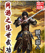 ����֮�����书