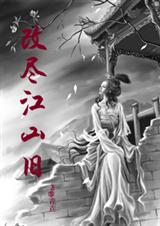 �ľ���ɽ��