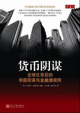 ȫ�򻯵۹���ı�����Ǳ����