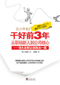 �ɺ�ǰ3��,��ְ�����˵���˾����