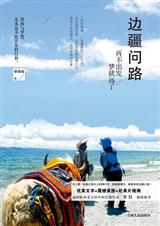 �߽���·:�ٲ�����,�ξ�Զ��