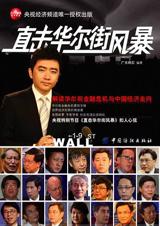 ֱ�������ַ籩