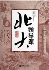 �����쵼��