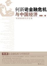 �����۽���Σ�����й�����