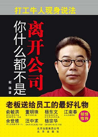 �뿪��˾��ʲô������