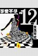 ���ܲ��������ʽ