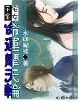 ǧ��լŮ����Ħ����