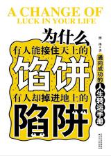 Ϊʲô�����ܽ�ס���ϵ��ڱ�