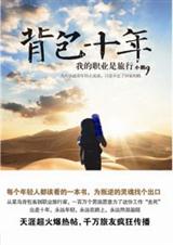 �ҵ�ְҵ������:����ʮ��