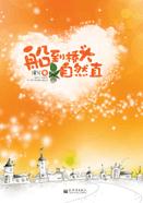 ������ͷ��Ȼֱ(VIP���)_����