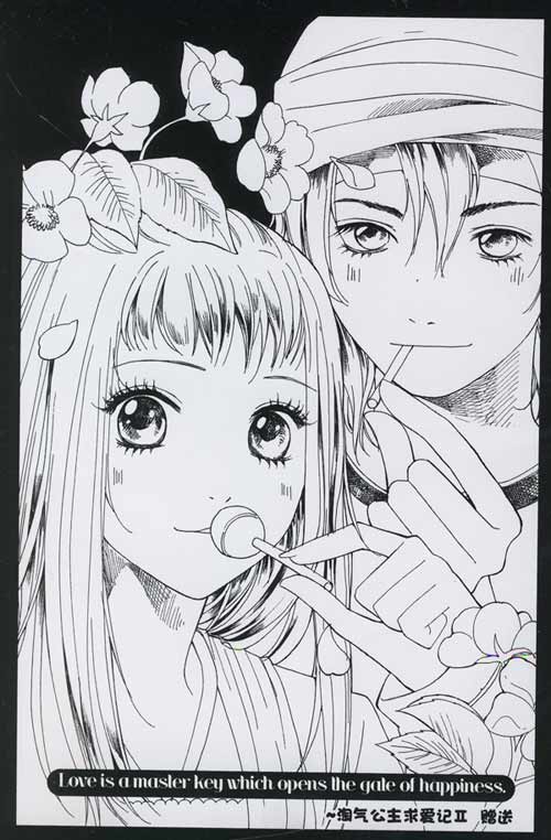 ������������ħ����