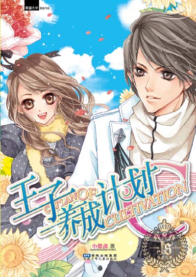 �������ɼƻ�c(ȫ)����