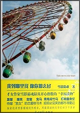 �ҵ�������,������ô��(�����)����