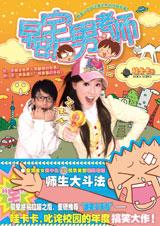 �簲,լ����ʦ