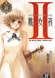 ��Ů������