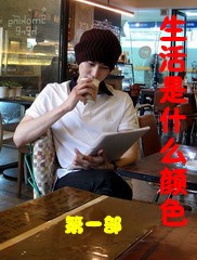 ������ʲô��ɫ