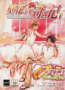 �ڻ�С�������Ǣ�