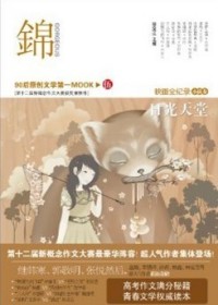 �¸������Ĵ�������С˵��:�� �չ����÷���