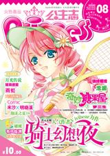 ����־(08-8)